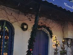 -Sirena海妖日咖夜酒