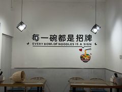 -五兰沙茶面(曾厝垵店)