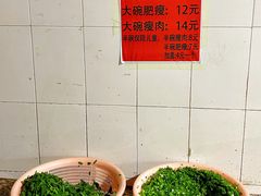 -正宗杨记普洱酸醋米线(总店)