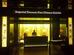 门面-御宝轩(益丰·外滩源店)