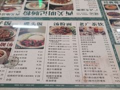 -西关明记肠粉(荔枝湾店)