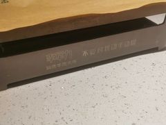 -李军力烧烤(祭城店)