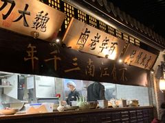 -桂满陇-西湖船宴(西单大悦城店)