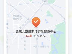 -北京威斯汀酒店游泳健身中心
