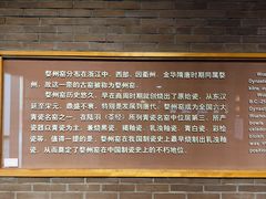 -衢州市博物馆