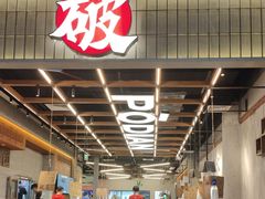 -破店肥哈·东北烧烤·夜宵(南山保利店)