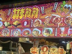 -囍臸·HEEY CHEER(永庆坊店)