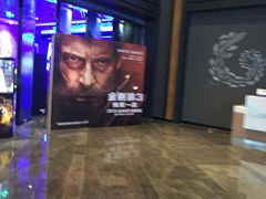 -万达影城IMAX(海口日月广场店)