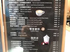-瑞幸咖啡(北工大理科楼店)