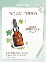 -克丽缇娜