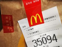 -麦当劳(团结湖店)