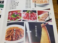 菜单-味仙疯美蛙鱼头(清扬路总店)