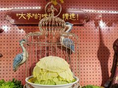 -羊大爷涮肉(亮马桥店)