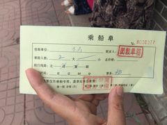 -皇家御河游(紫御湾码头)