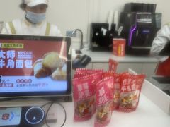 -味多美蛋糕(新和平里店)
