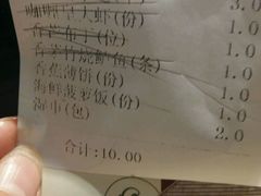 账单-曼泰·泰餐(京华城店)
