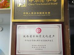 -樊记腊汁肉(竹笆市总店)