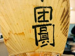 -小团圆糖水铺(襄阳南路店)