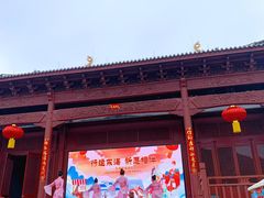 -东海半边山旅游度假区