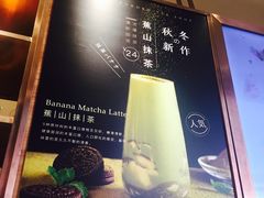 -（宝安壹方城店）