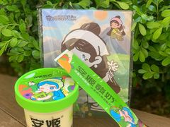 -安姬酸奶·水果捞(长安万达店)