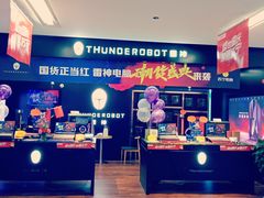 -苏宁易购(郑州二七广场德化街店)