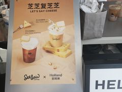 -Seesaw Coffee(环贸iapm店)