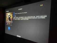 -1900电影公馆(勒泰店)