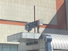 -北京长安天街