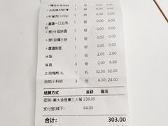-新辣道鱼火锅(领展购物广场·中关村店)