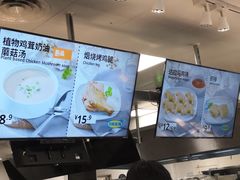 -宜家·瑞典风味餐厅(武汉荟聚中心店)