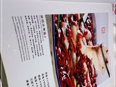 -渝信川菜(华盛店)