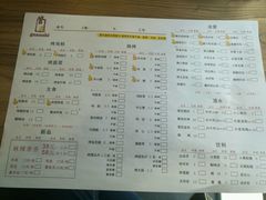 菜单-管氏翅吧(中关村店)