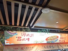 -不倒翁·安徽名菜楼(步行街店)