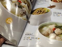 -嘉和一品粥(大沽南路店)