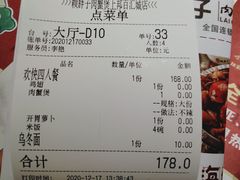 -赖胖子肉蟹煲(上邦百汇城店)
