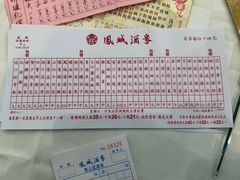 -凤城酒家(渣华道)