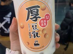 -LELECHA乐乐茶(美罗城店)