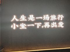 -街小坐闽南小牌档(老火车站店)