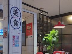 -阿里元海鲜·闽南特色菜(曾厝垵店)