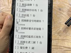 -醉壹号海鲜大排档(厦门美食地标店)