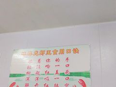 大堂-蚌埠龙虾王
