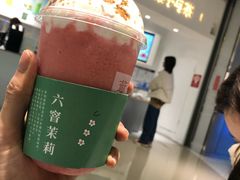 -叶子与茶(苏宁广场店)