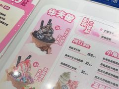 -DQ·蛋糕·冰淇淋(回龙观同成街)