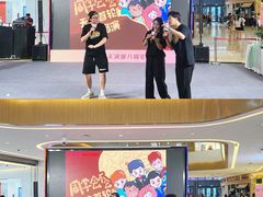 -天河城购物中心