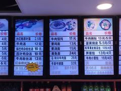 -清真马祥兴菜馆(云南北路店)