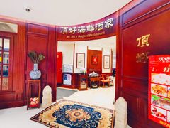 -頂好酒家·经典粤菜(海信广场店)