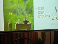 -青藤茶馆(凤起路店)