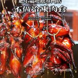 食神推荐！粤式经典烧腊！就在肥小福烧鹅专门店[加油]