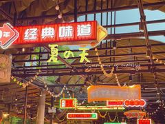 门面-霸王虾·麻辣小龙虾(清水河公园店)